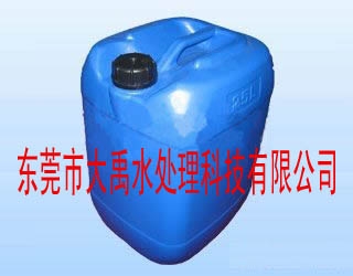 DY-Y021 雙1，6-亞乙基三胺五甲叉膦酸